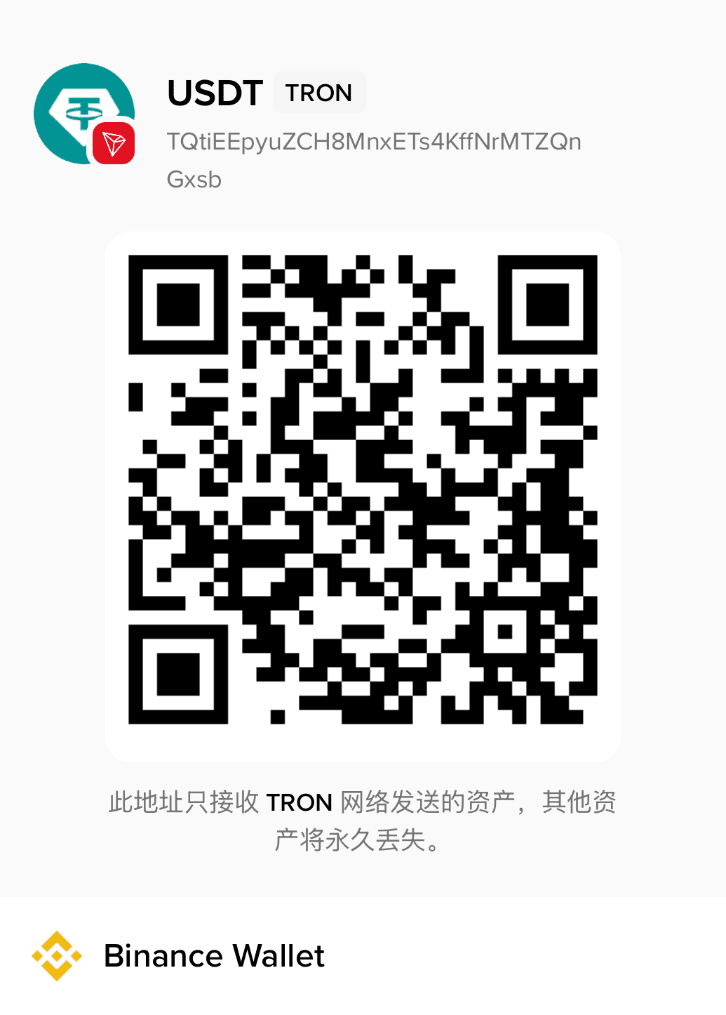 USDT TRC-20 wallet QR code